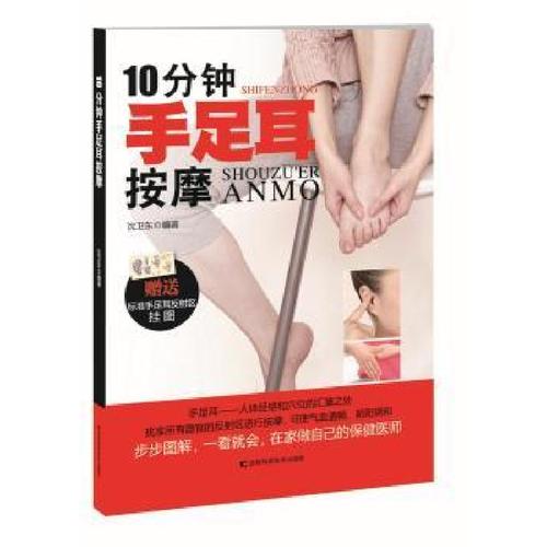 喝茶减肥